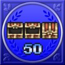 Trophy/Achievement Icon