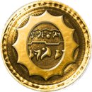 Trophy/Achievement Icon