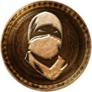 Trophy/Achievement Icon